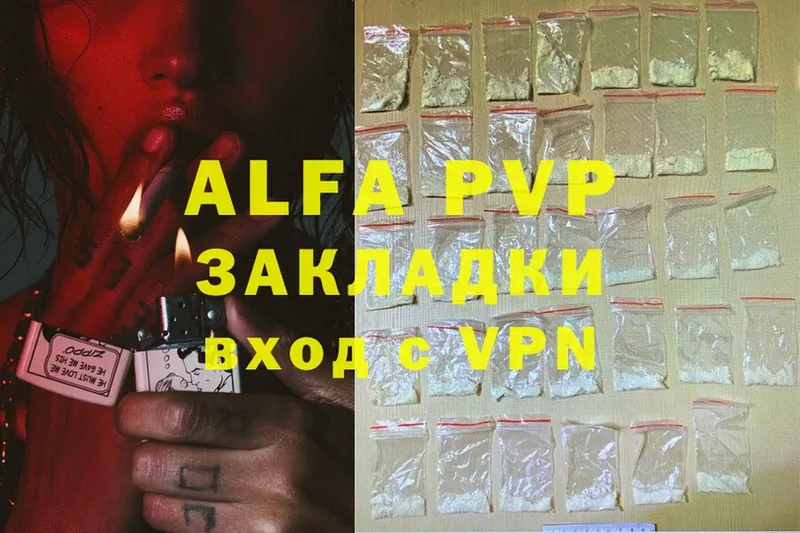 A PVP VHQ  Алексеевка 