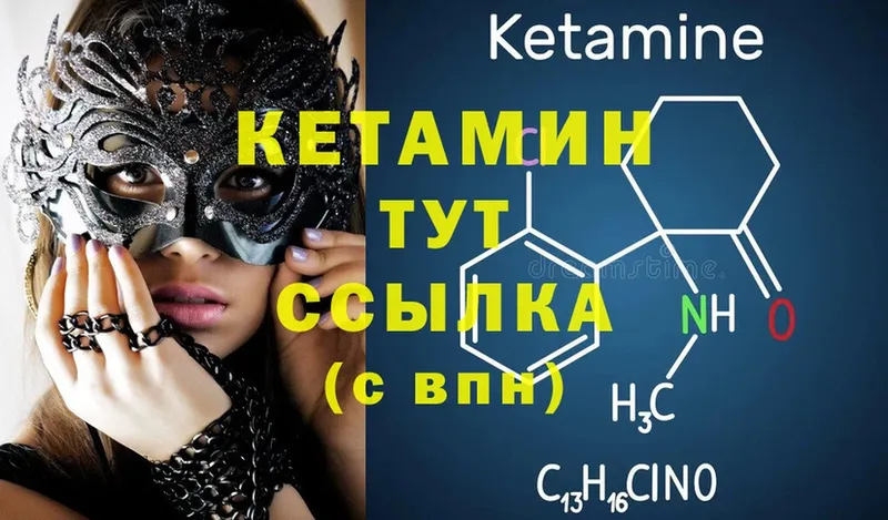 где купить наркотик  Алексеевка  OMG ТОР  Кетамин ketamine 