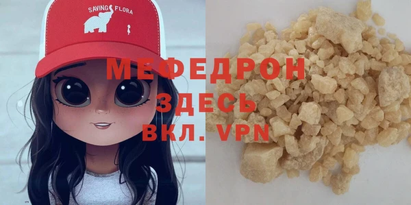 MDMA Беломорск