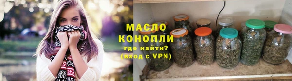 мефедрон мука Белоозёрский