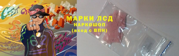 MDMA Беломорск