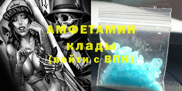 MDMA Беломорск