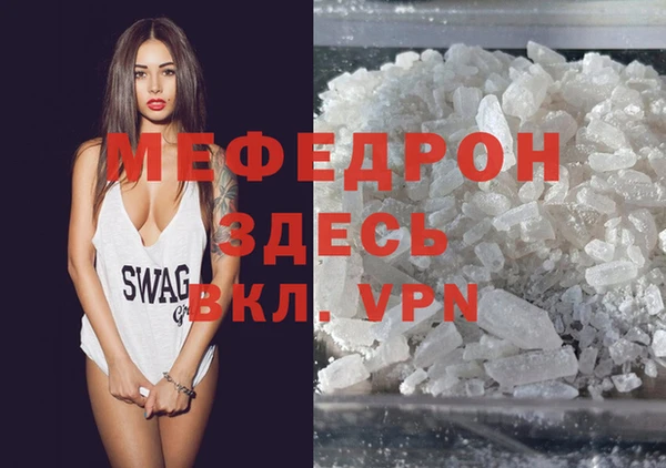 MDMA Беломорск