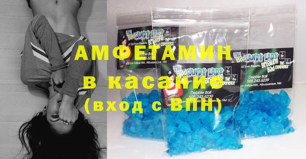 MDMA Беломорск