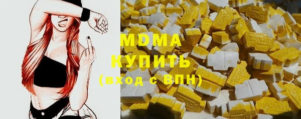 мефедрон мука Белоозёрский