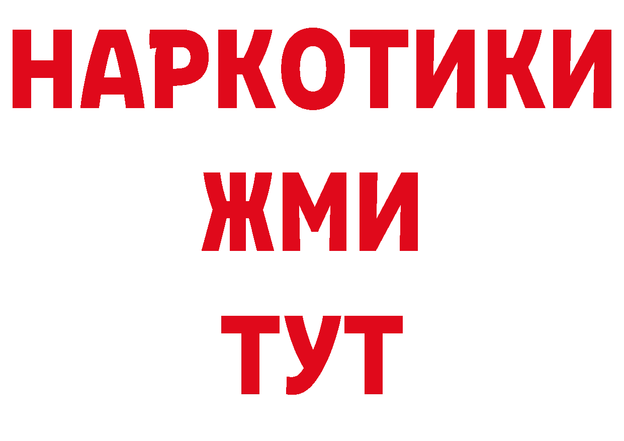 Печенье с ТГК конопля как войти сайты даркнета ссылка на мегу Алексеевка