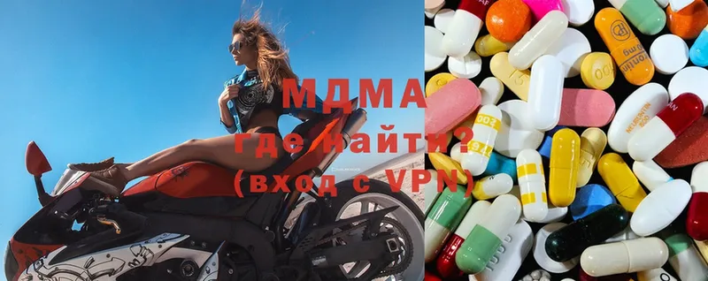 omg зеркало  Алексеевка  MDMA Molly 